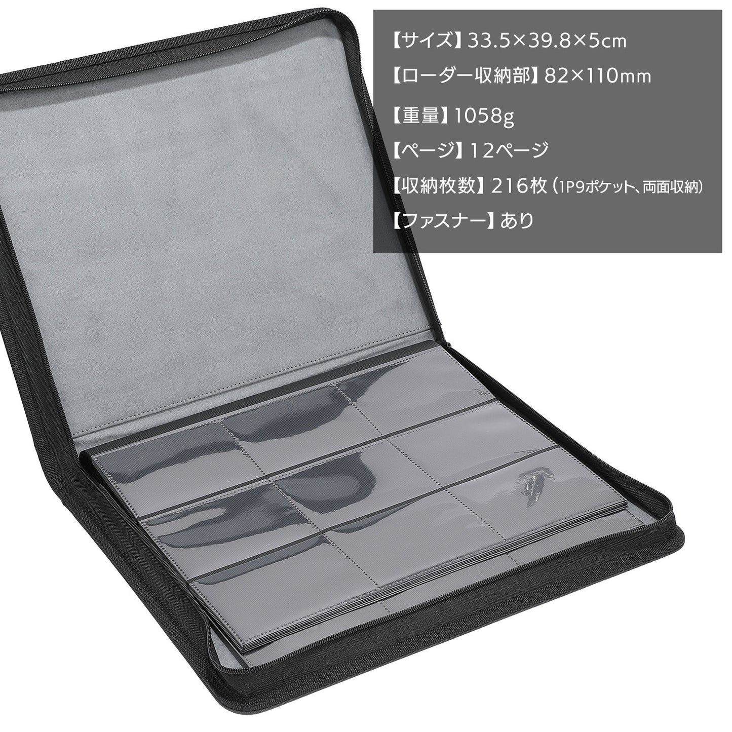 おもちゃの神様 カードファイル ローダー用ファイル トップローダー/サイドローダーに入れたままカードを収納可能 ファスナーあり