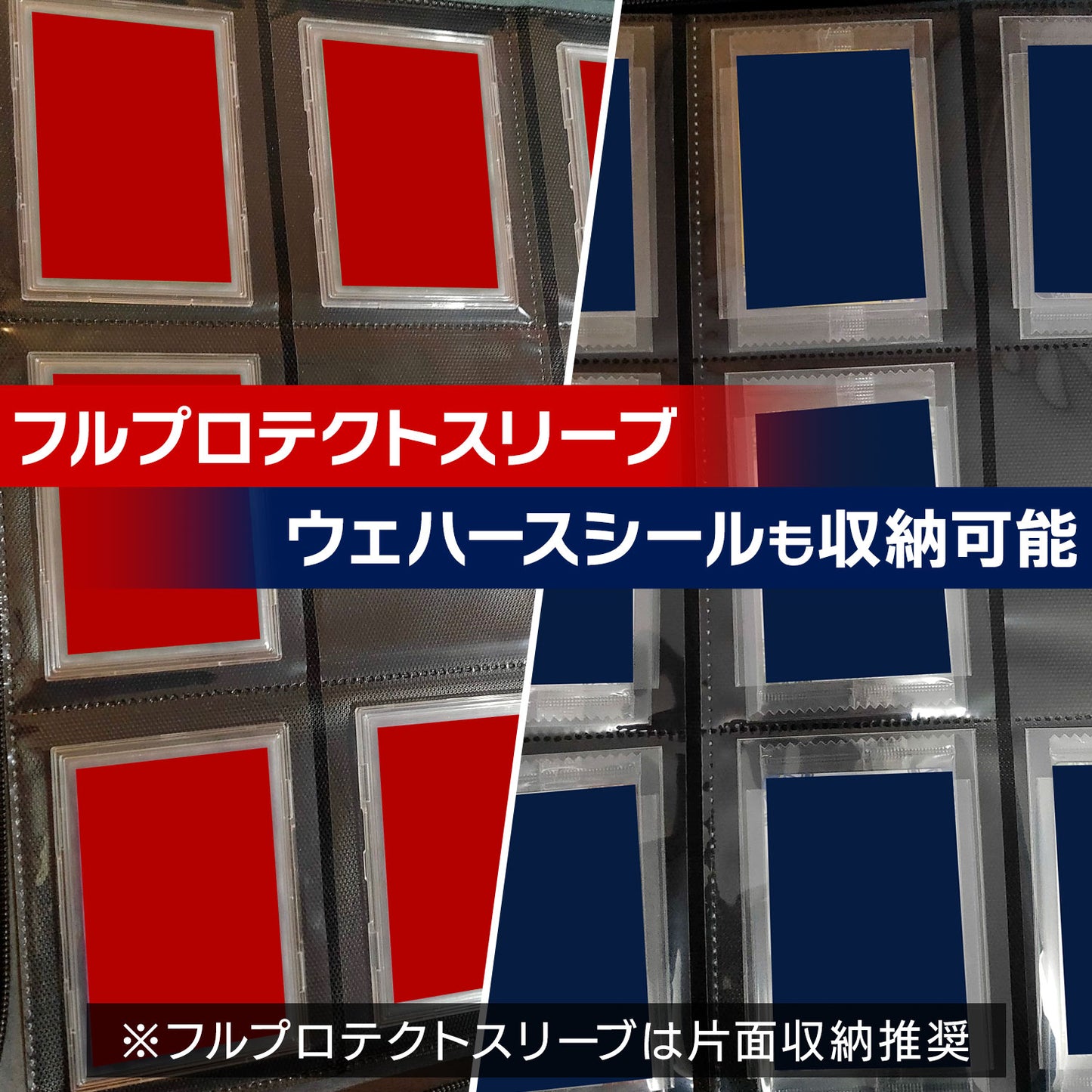 おもちゃの神様 カードファイル ローダー用ファイル トップローダー/サイドローダーに入れたままカードを収納可能 ファスナーあり