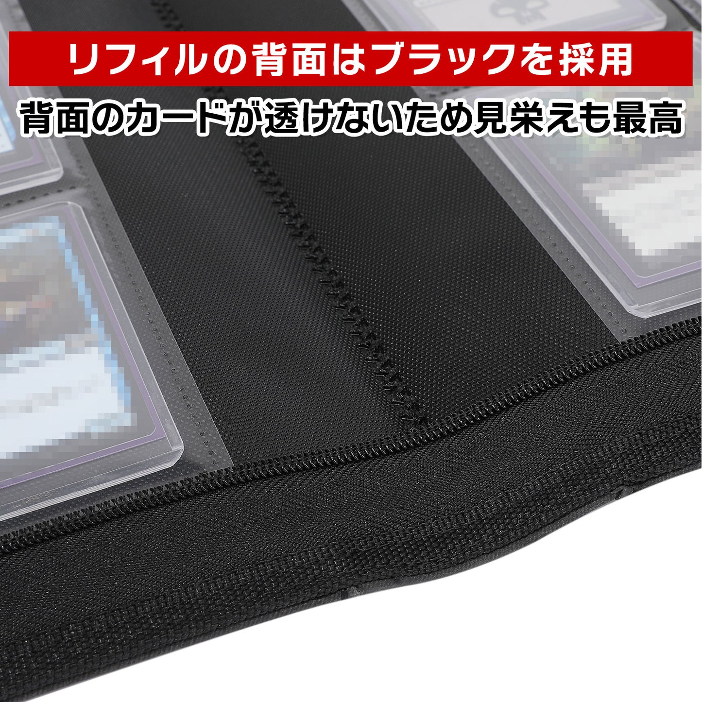 おもちゃの神様 カードファイル ローダー用ファイル トップローダー/サイドローダーに入れたままカードを収納可能 ファスナーあり
