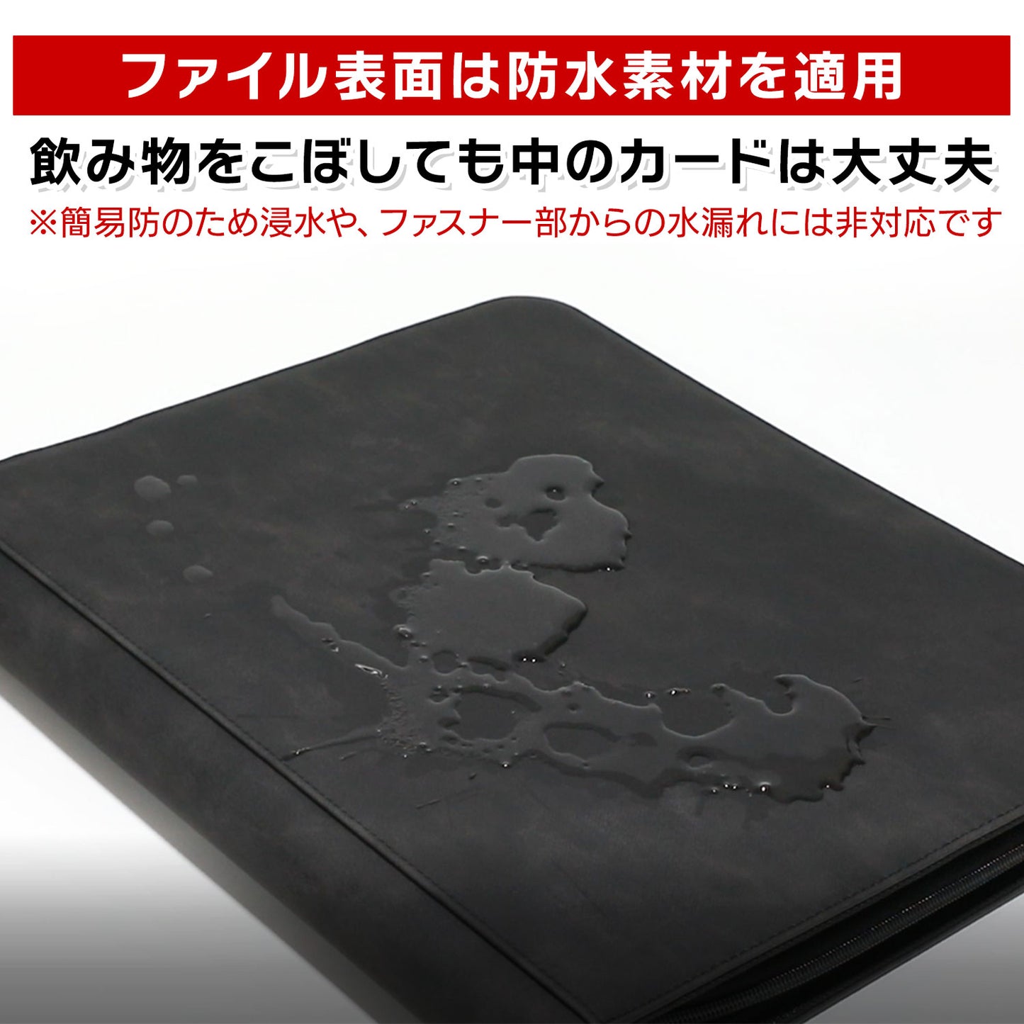 おもちゃの神様 カードファイル ローダー用ファイル トップローダー/サイドローダーに入れたままカードを収納可能 ファスナーあり