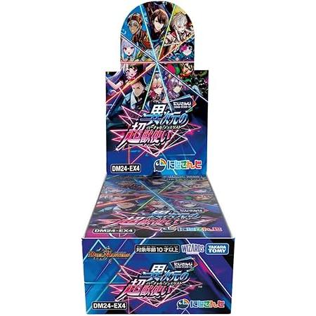【カートン販売】DM24-EX4「異次元の超獣使い」