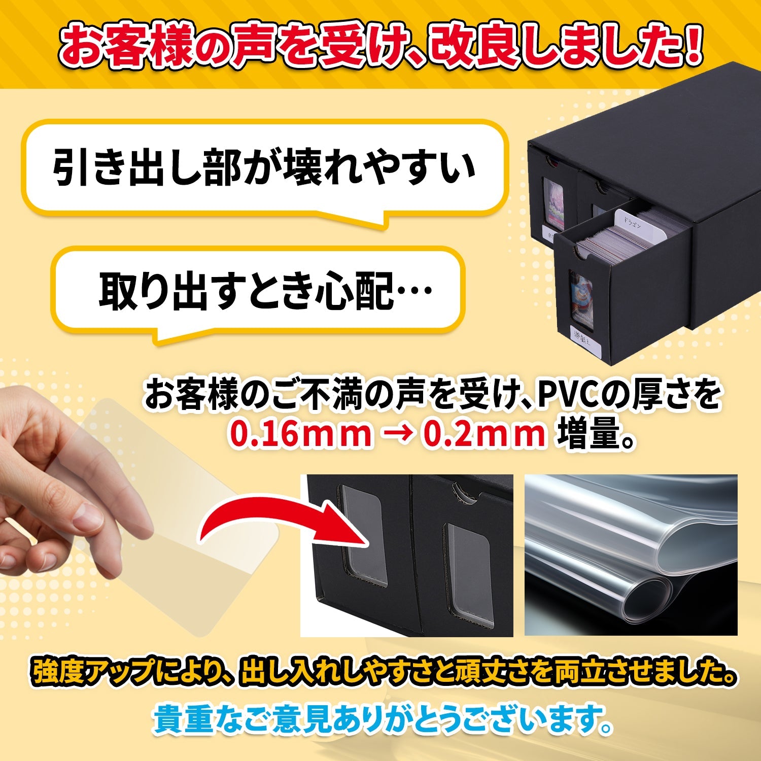 News – おもちゃの神様