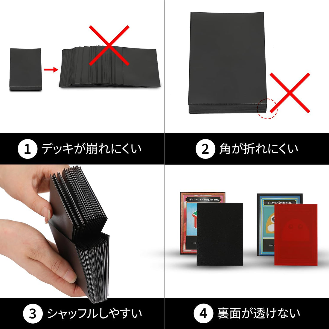 GODスリーブはフュージョンワールド対応サイズです