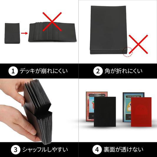 GODスリーブはフュージョンワールド対応サイズです