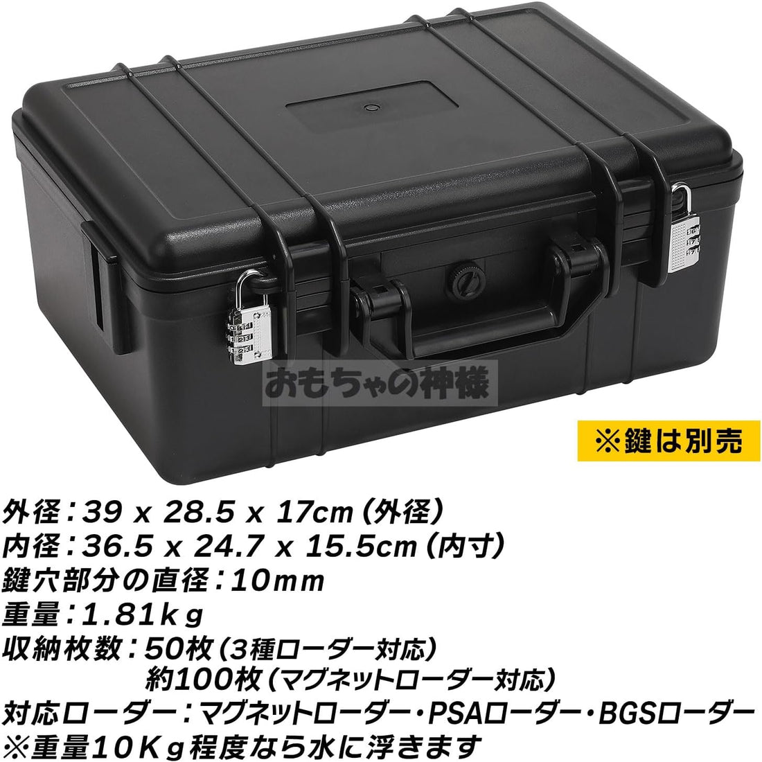 『Card Bank Hardness WP』の大幅値下げの理由について