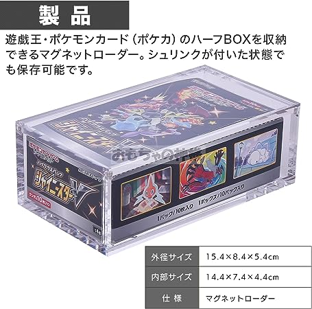 【BOXローダー最大４０％OFF】 Amazonタイムセールで、BOXローダー各種割引販売中です！