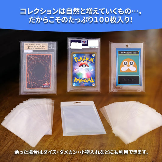 【おもちゃの神様】当社のマグネット・PSA・BGSローダー用スリーブのレビューを書いてくれました！