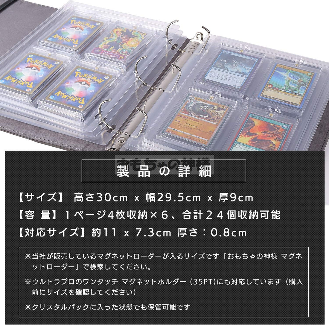 エキシビジョンファイル(ファスナーあり、マグネットローダー)を再入荷しました！