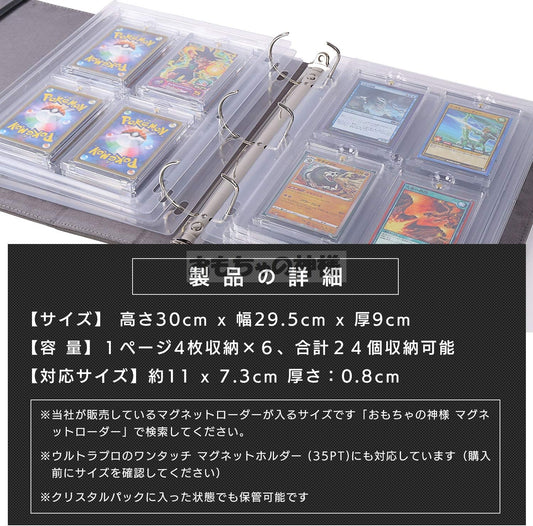 エキシビジョンファイル(ファスナーあり、マグネットローダー)を再入荷しました！