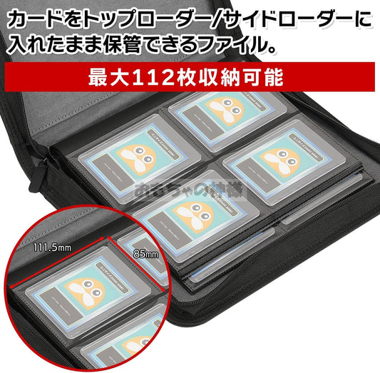 トップローダーファイル（９ポケット）、今週再販予定です