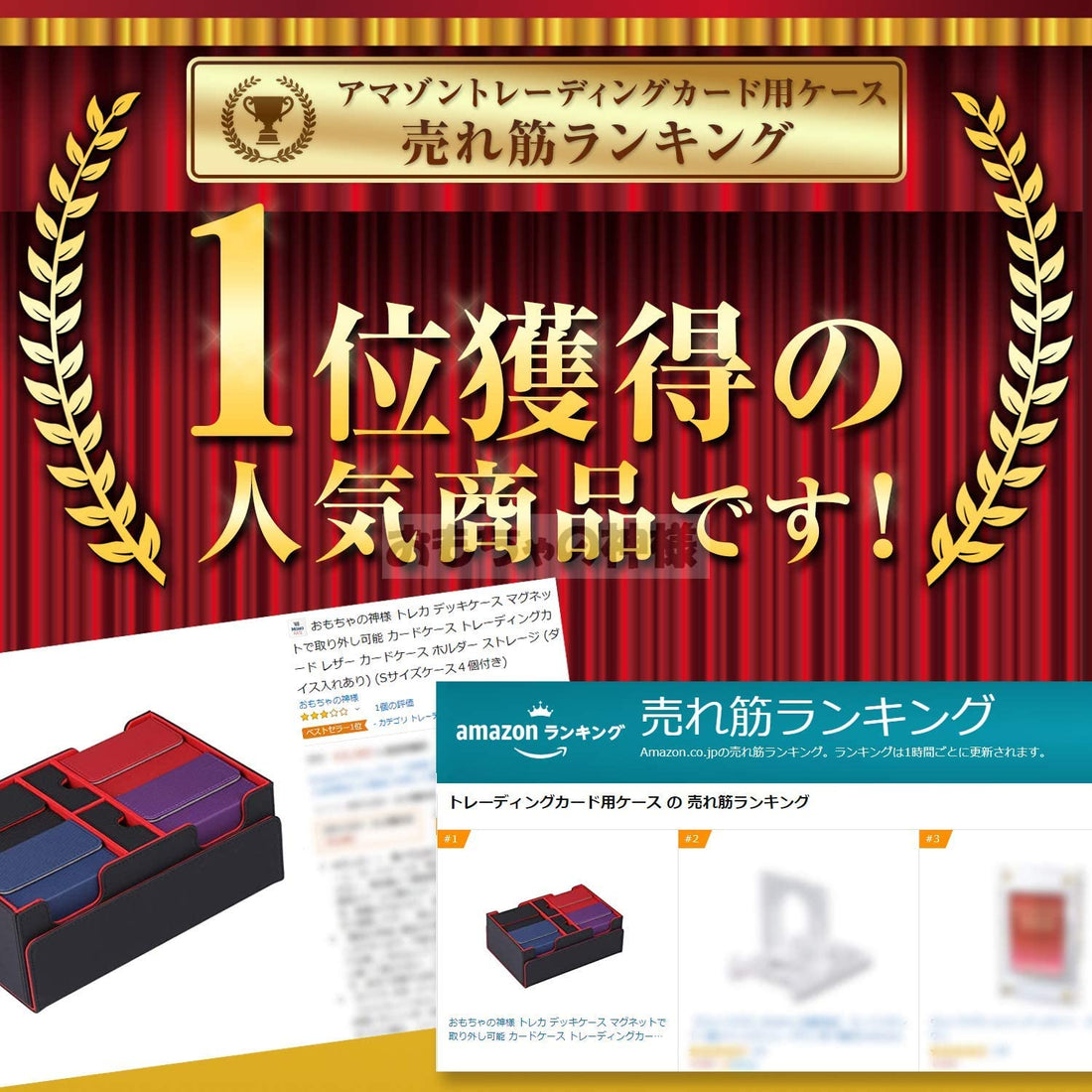 flat-デュエマ工房さんでデッキケースの動画が紹介されました！