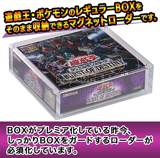 マグネットBOXローダーがmagiのコラムで紹介されました！