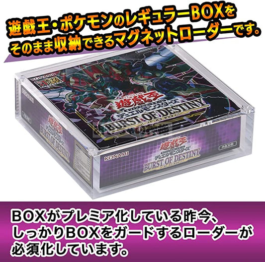 マグネットBOXローダーがmagiのコラムで紹介されました！