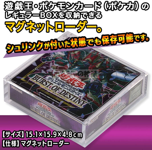 【おもちゃの神様】BOXローダーの解説動画をyoutubeにアップしました！