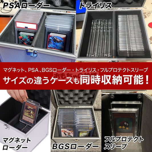 【おもちゃの神様】アタッシュケースBOXにロック式タイプを追加しました！
