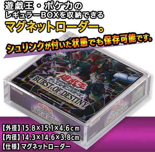 遊戯王新弾、25thレアは当たりましたか？