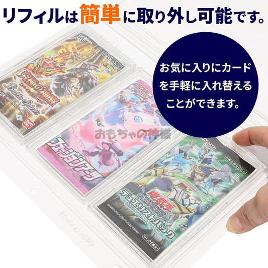 パックを収納できるファイル＆リフィルの発売を開始しました！