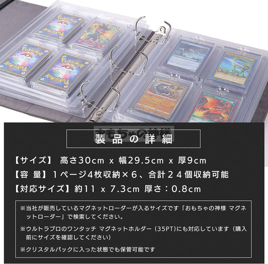 各種ローダー用ファイル＆リフィルの再版予定について【６月前半予定】