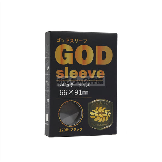 【現役プレイヤー監修＆テストプレイ１０００回以上】大容量１２０枚の「GODスリーブ」販売開始しました！