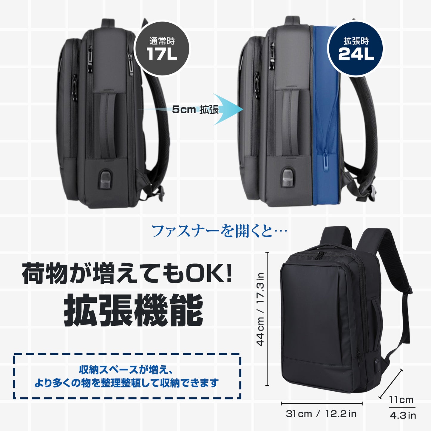 デュエリュック 80サイズ段ボールも入るビジネスリュック 防水 拡張機能あり PCリュック メンズ 3way リュックカバー＆リュックスタンド＆小物入れ 付き
