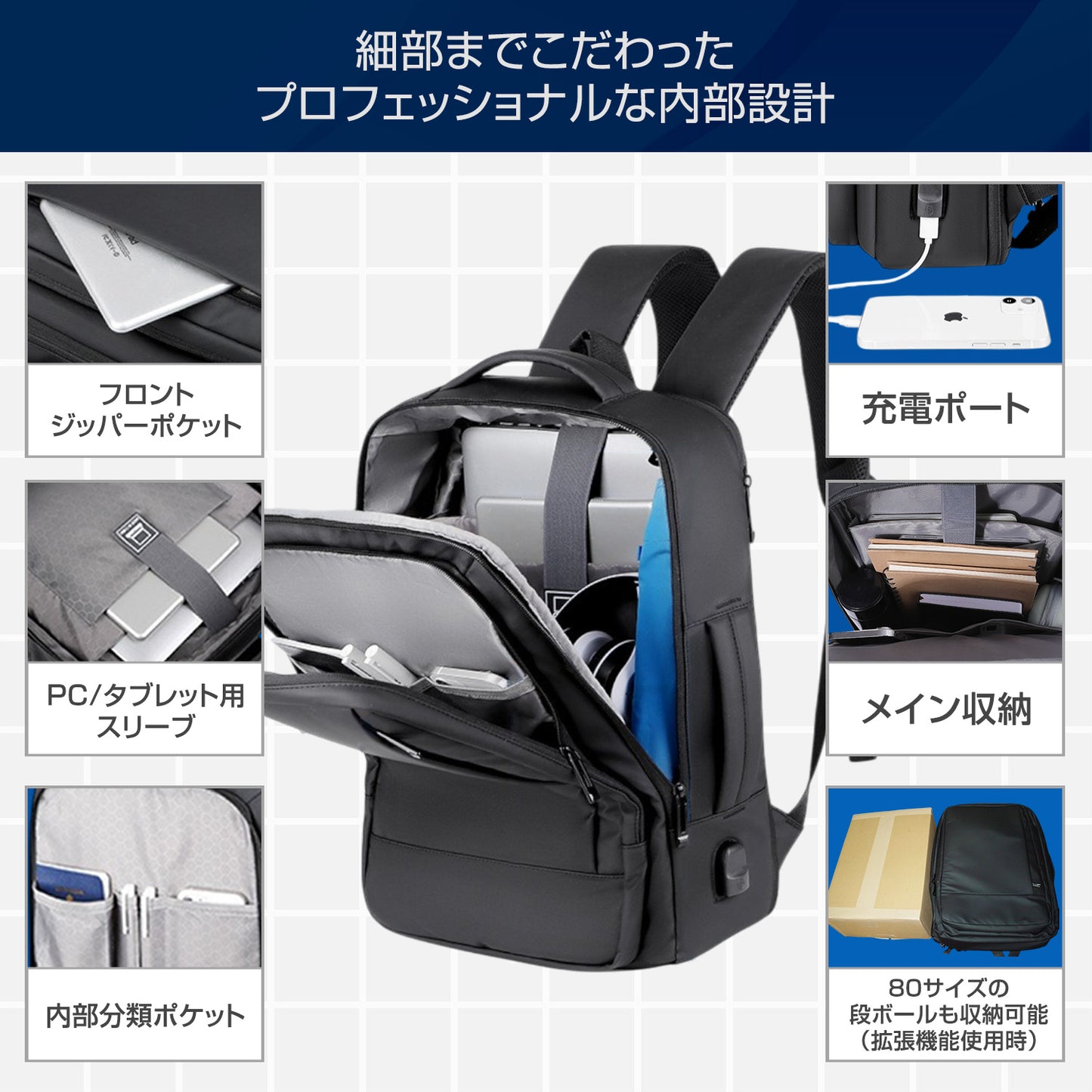 デュエリュック 80サイズ段ボールも入るビジネスリュック 防水 拡張機能あり PCリュック メンズ 3way リュックカバー＆リュックスタンド＆小物入れ 付き