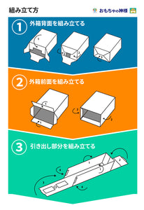 おもちゃの神様 ３列ディスプレイストレージ ディススト 2790枚以上収納可能 セパレーター20個＆シール36枚付属