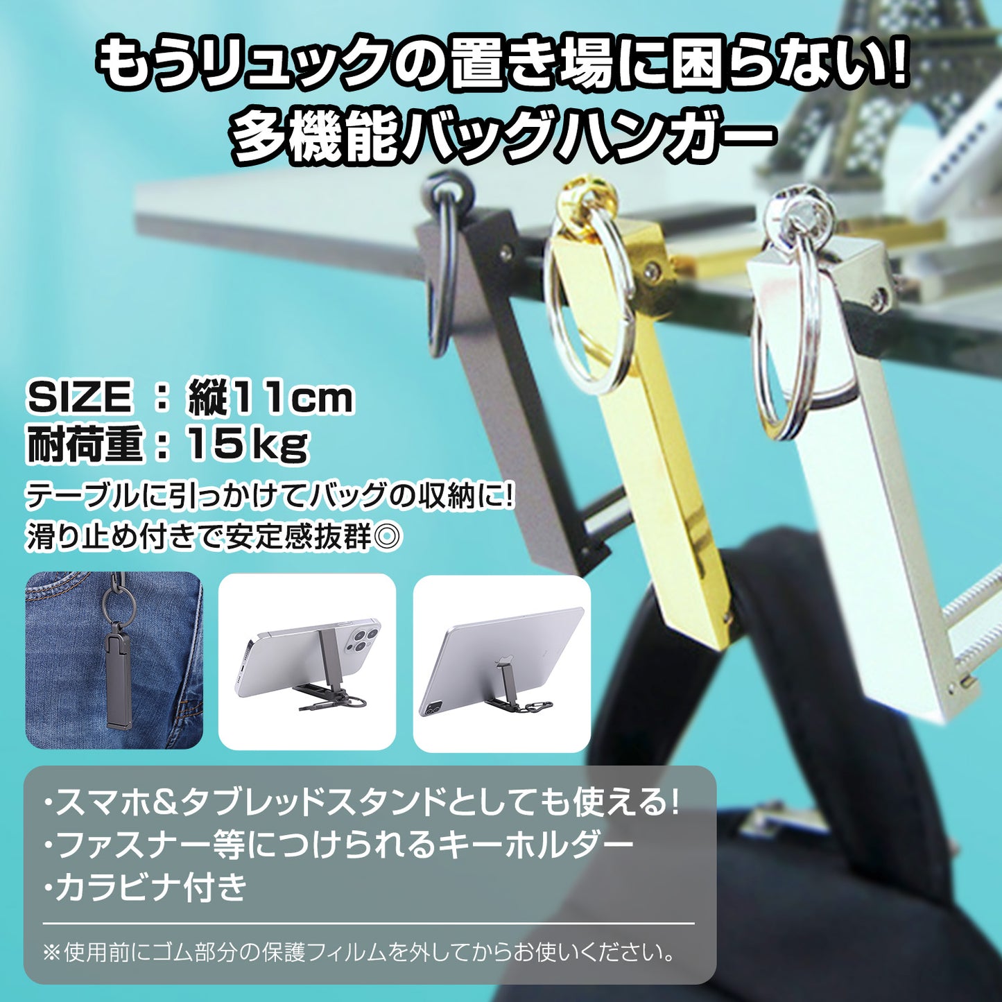 デュエリュック 80サイズ段ボールも入るビジネスリュック 防水 拡張機能あり PCリュック メンズ 3way リュックカバー＆リュックスタンド＆小物入れ 付き