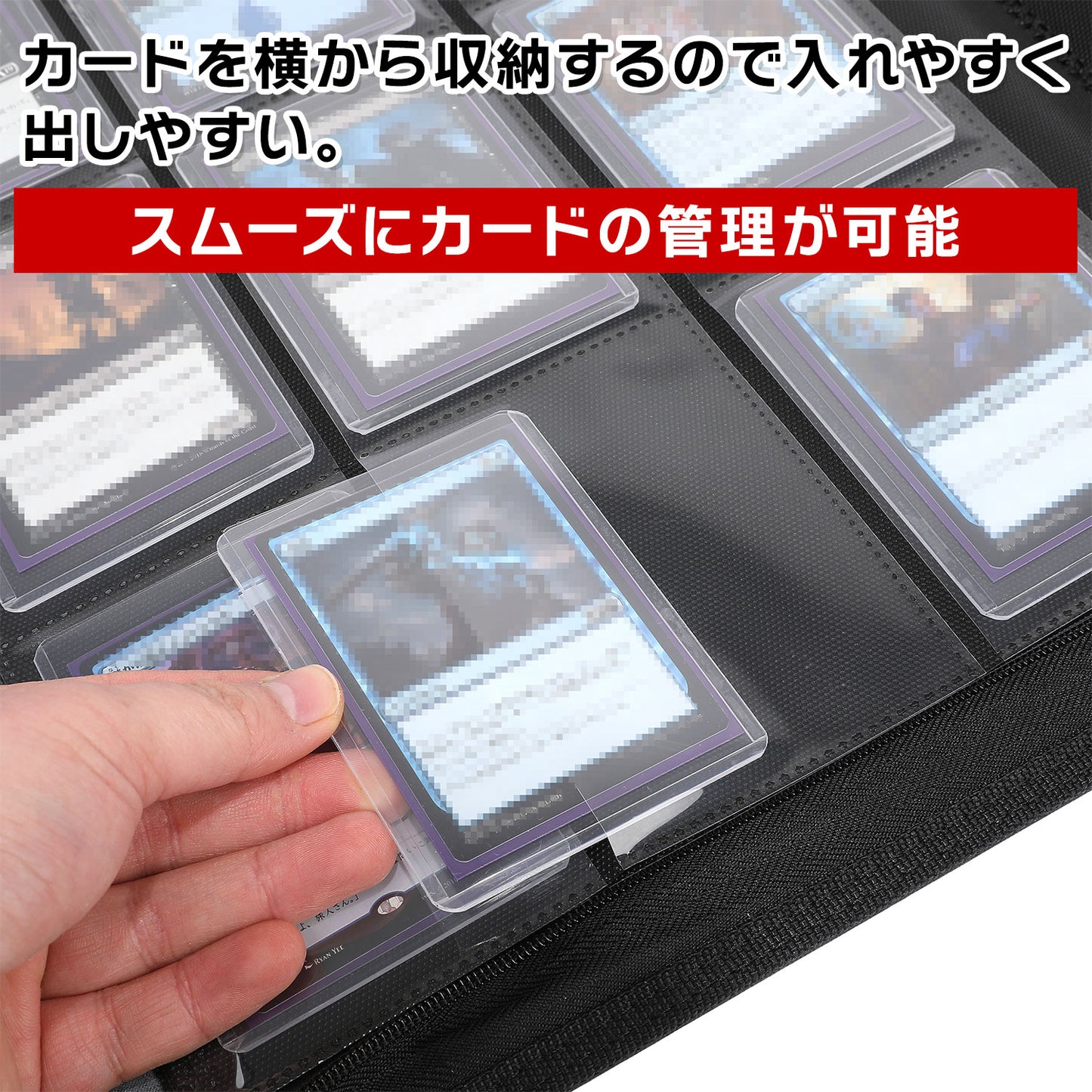 おもちゃの神様 カードファイル ローダー用ファイル トップローダー/サイドローダーに入れたままカードを収納可能 ファスナーあり