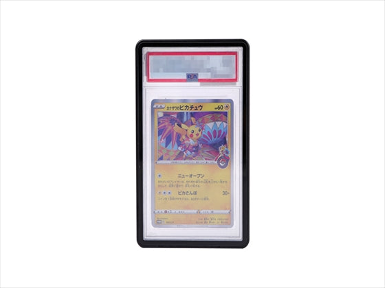 おもちゃの神様 PSA鑑定ケース用 マグネットローダー UVカット率99%以上 マグネットホルダー MagneticHolder 高級アルミ合金フレーム 収納ケース