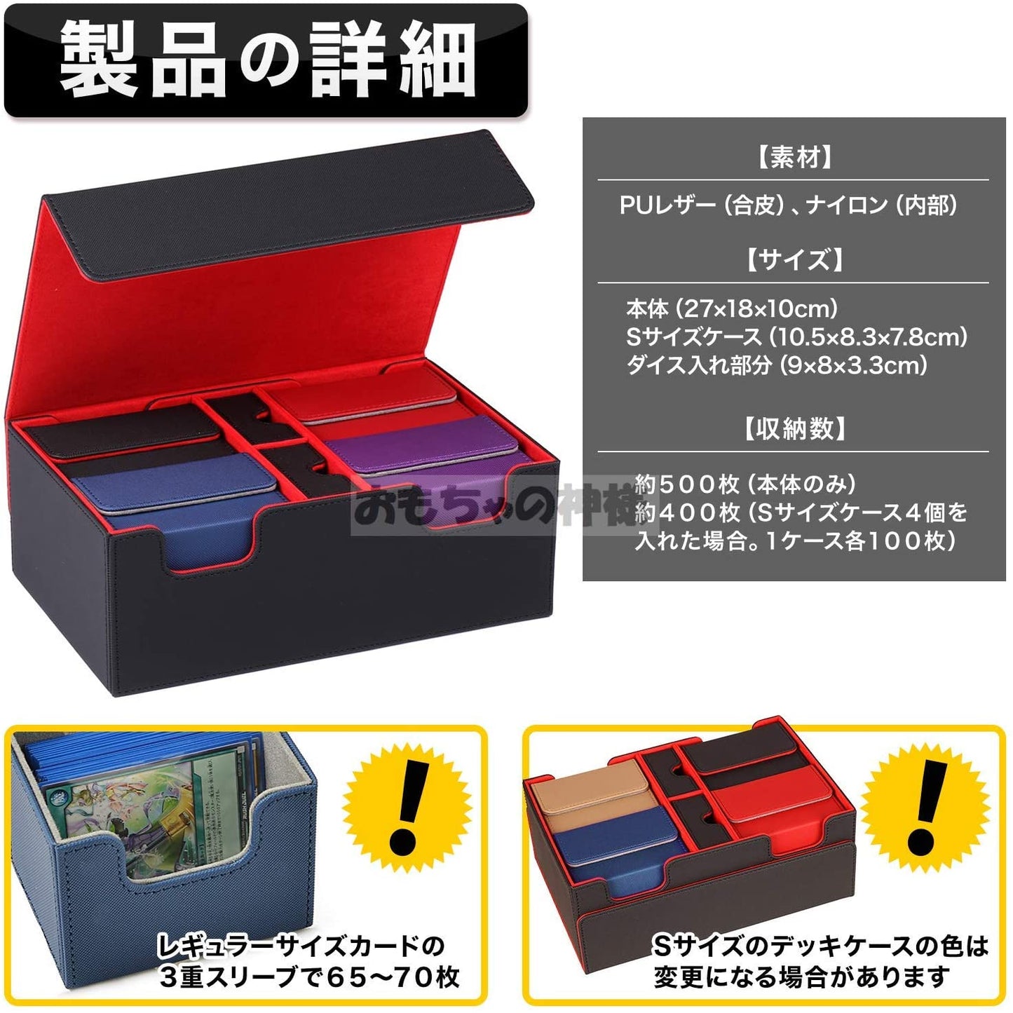 おもちゃの神様 トレカ デッキケース マグネットで取り外し可能 カードケース トレーディングカード レザー カードケース ホルダー ストレージ