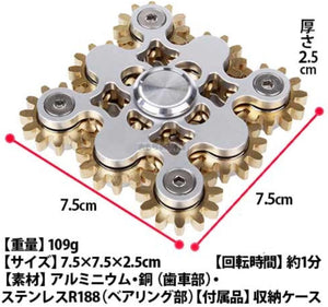 おもちゃの神様 ハンドスピナー 収納ケース 付き ギアスピナー EDC ADHD ストレス解消 暇つぶし 脳トレ