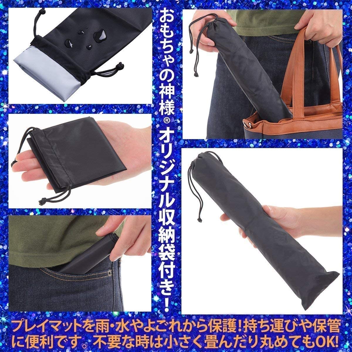 おもちゃの神様 ポケモンカード ラバー プレイマット ポケカ 60×30cm 収納ケース付き