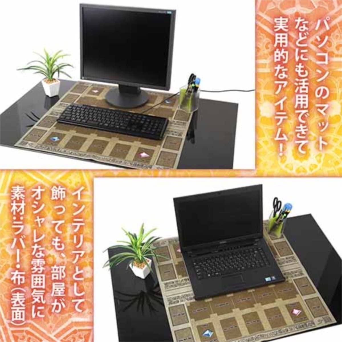 おもちゃの神様 遊戯王 新マスタールール プレイマット ラバーマット リンク召喚 EXゾーン対応 60×60cm エジプト壁画風