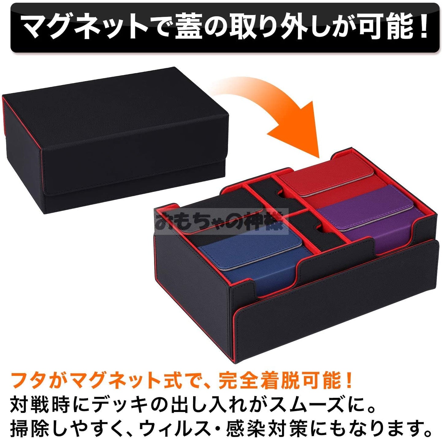 おもちゃの神様 トレカ デッキケース マグネットで取り外し可能 カードケース トレーディングカード レザー カードケース ホルダー ストレージ