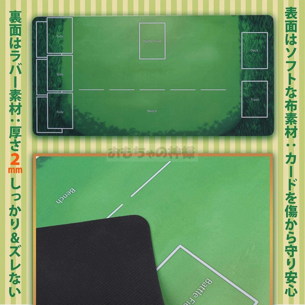 おもちゃの神様 ポケモンカード ラバー プレイマット ポケカ 60×30cm 収納ケース付き