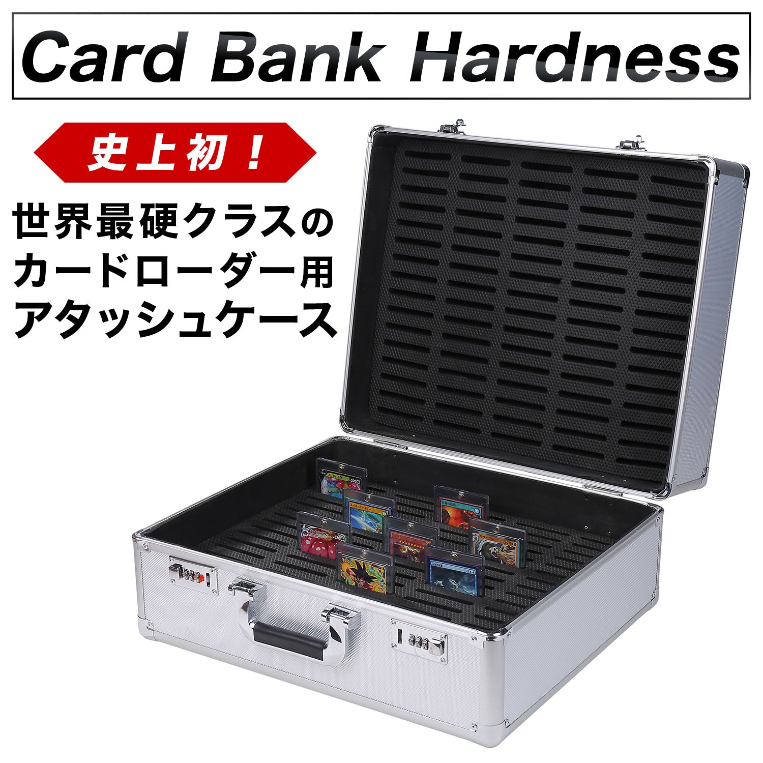 おもちゃの神様 Card Bank Hardness マグネットローダー用 ...