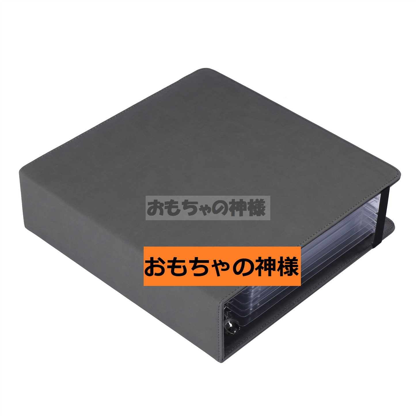 おもちゃの神様 エキシビジョンファイル カードファイル １P4枚 合計２４枚 収納可能